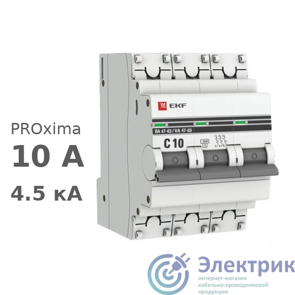 Фото EKF mcb4763-3-10C-pro