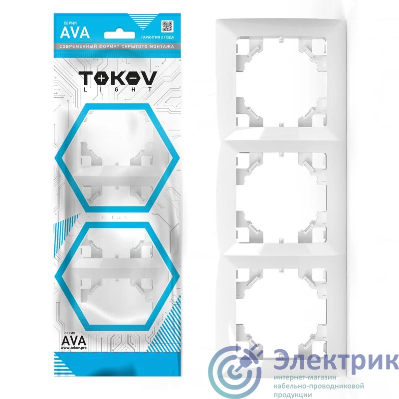Фото  TKL-AV-RM3-C01