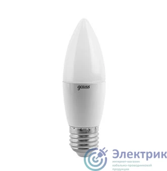 Фото GAUSS 103102207