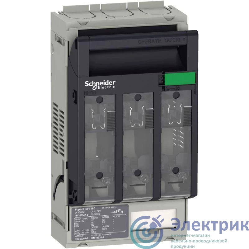 Фото Schneider Electric LV480802