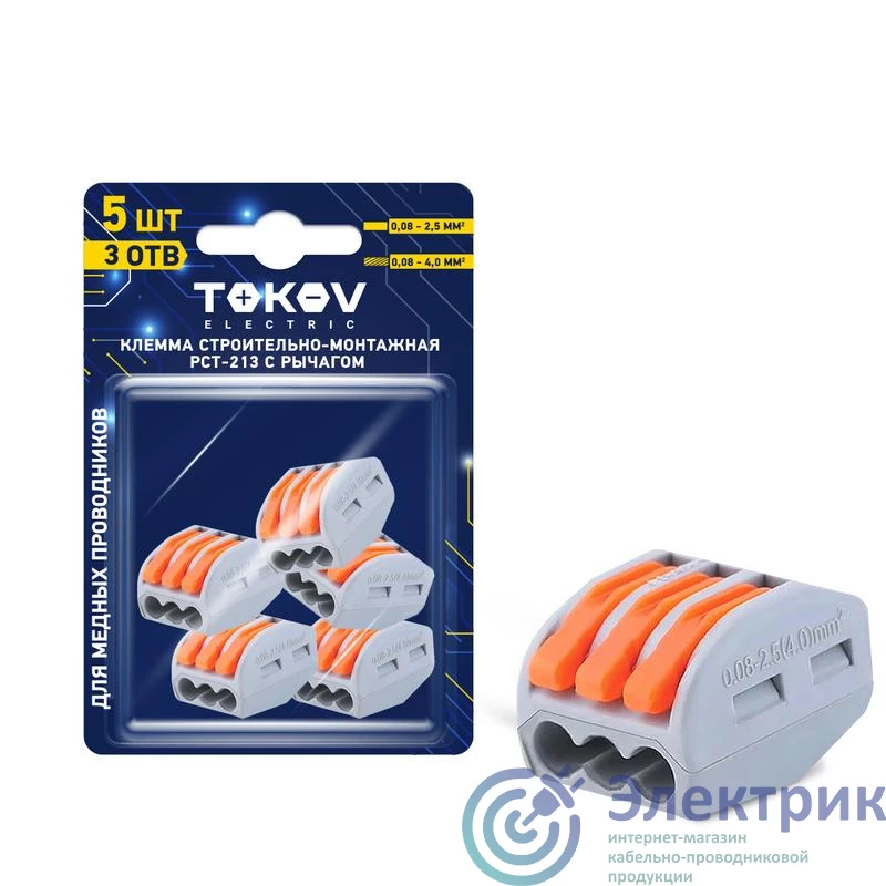 Фото TOKOV ELECTRIC TKE-PCT-213/BL5