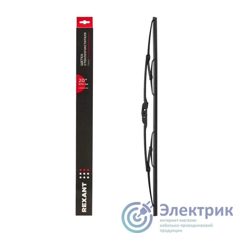 Фото Rexant 80-0904