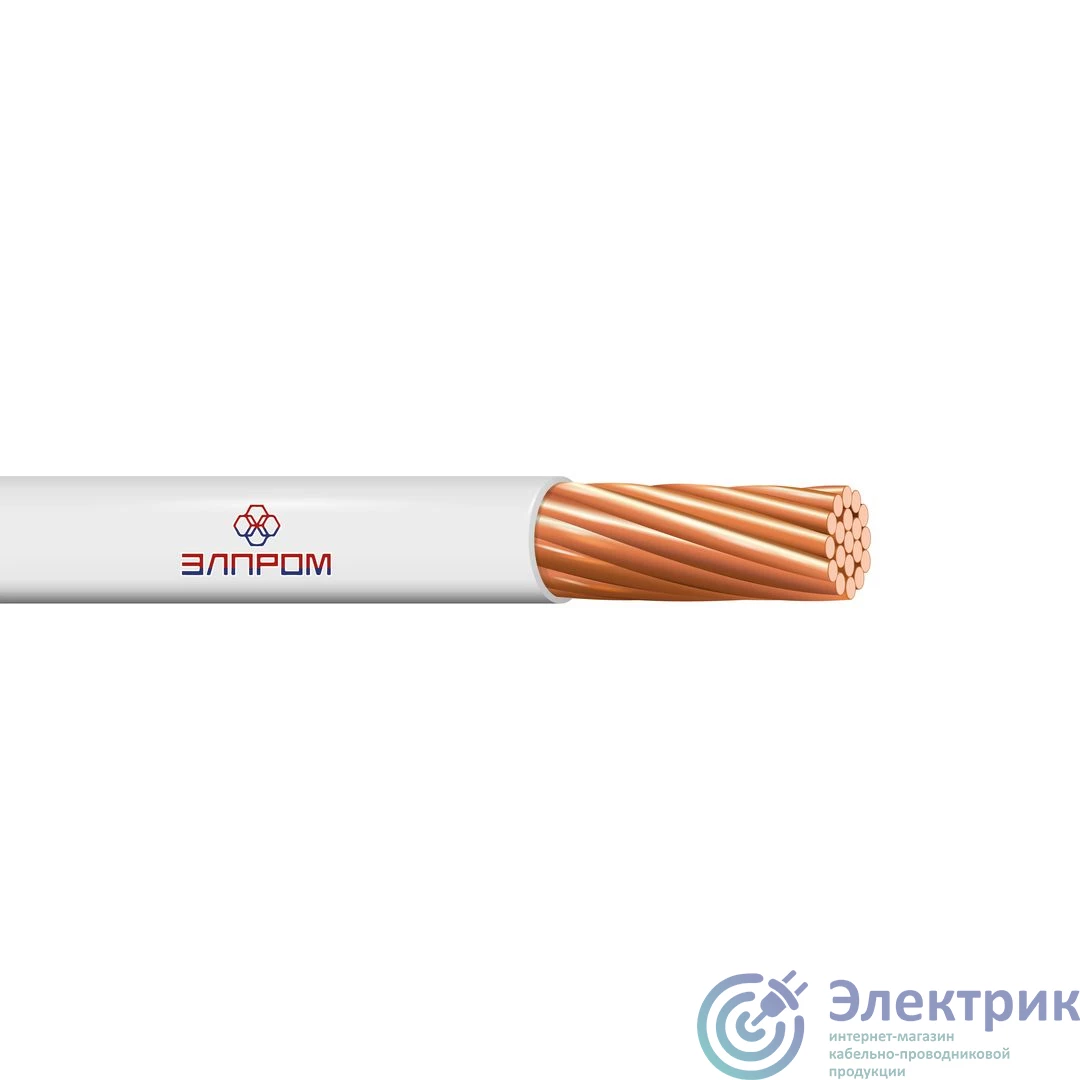 Фото Элпром 