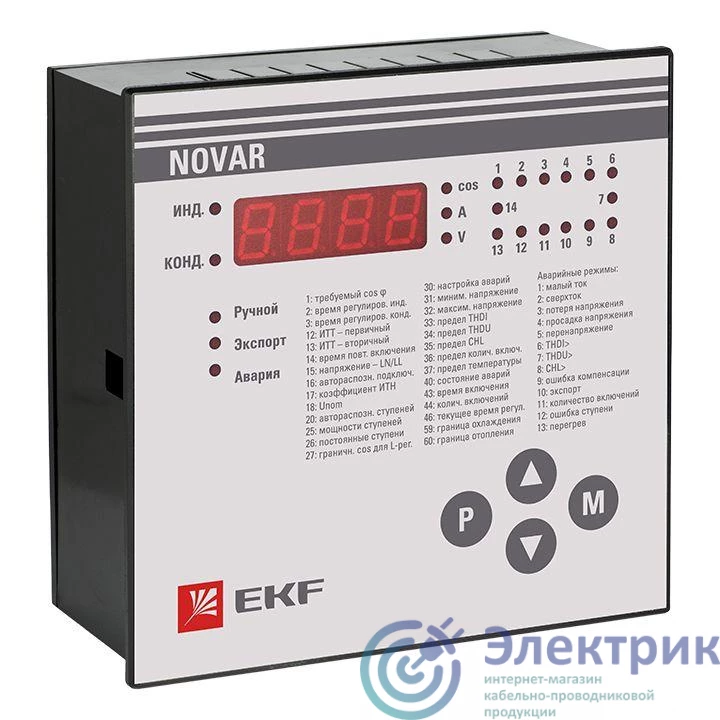 Фото EKF kkm-13