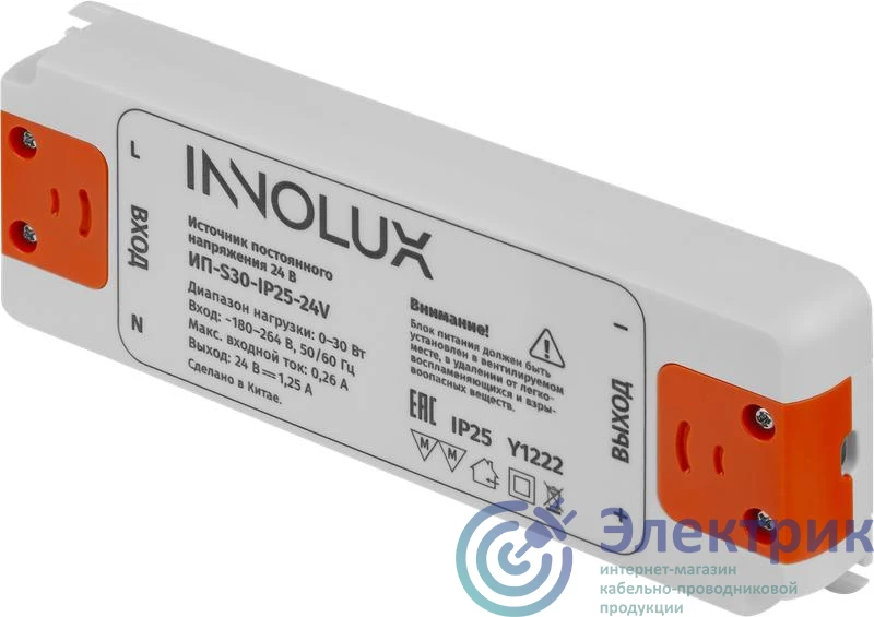 Фото Innolux 97427