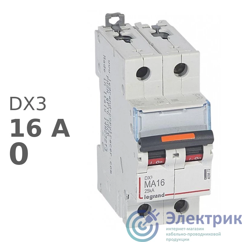 Legrand 409872 
