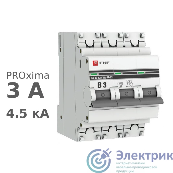 EKF mcb4763-3-03B-pro 