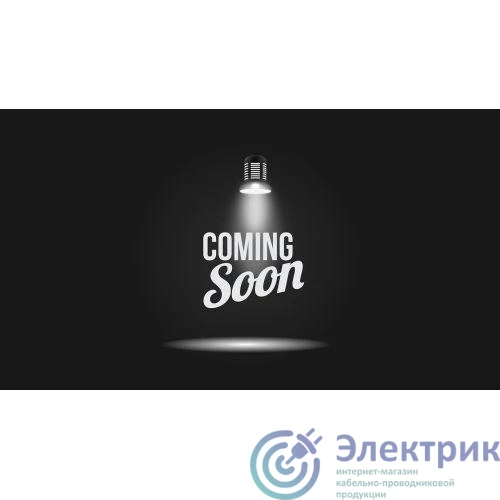 Б0059400 | Выключатель автоматический 1п 3А кривая C 4.5кА ВА47-63 PRO ЭРА 