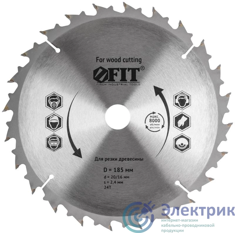 Фото FIT 37686
