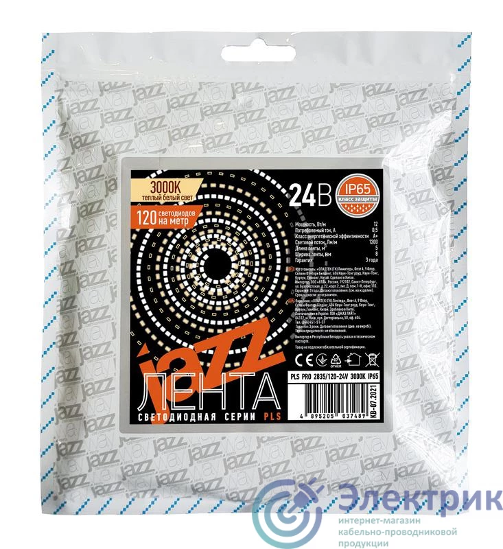 Фото JazzWay 5037489