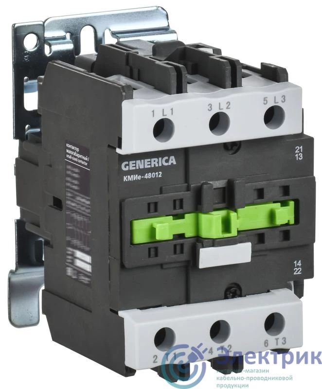 KKME41-080-400-11 | Контактор КМИе-48012 80А 400В/АС3 1НО 1НЗ GENERICA 