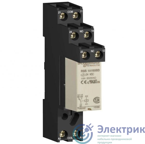 RSB2A080BDS | Реле 24В DC 2CO с розеткой SchE 
