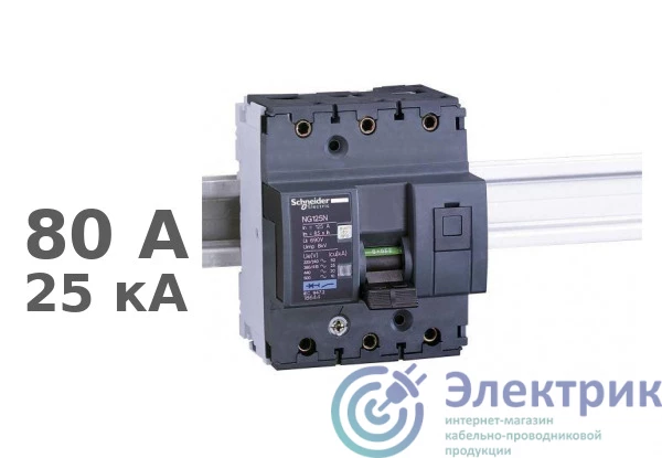 Schneider Electric 18640 
