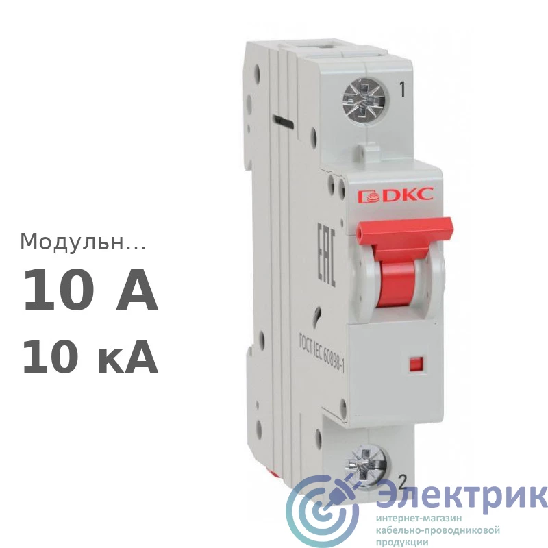 Фото YON (группа DKC) MD63-1C10-10