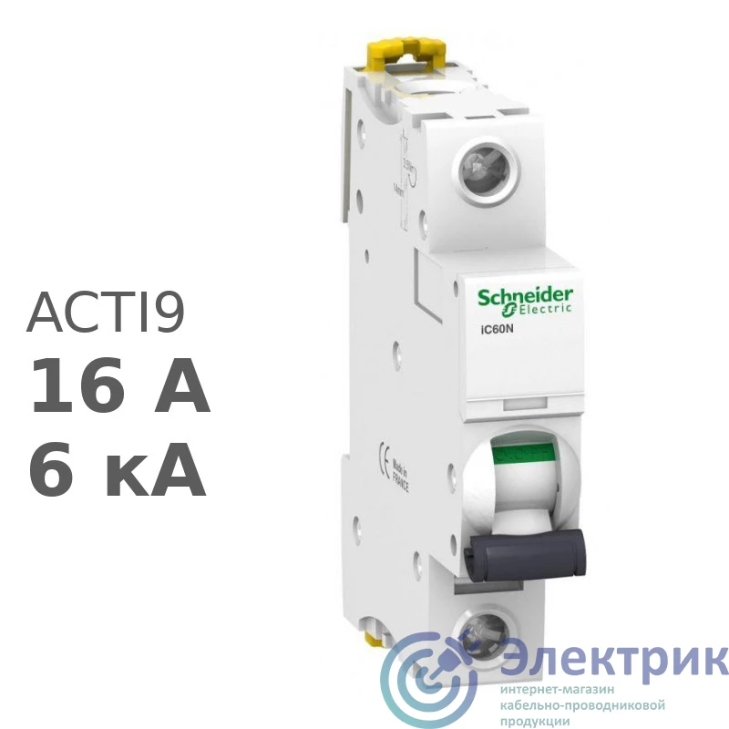 Фото Schneider Electric A9F79116