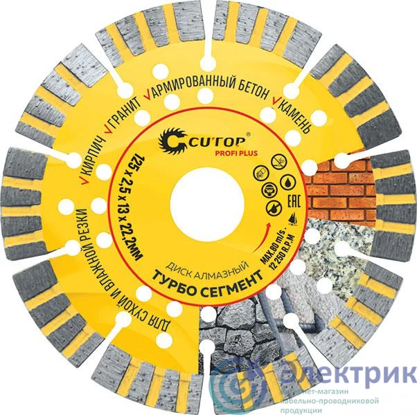 Фото Cutop 68-990