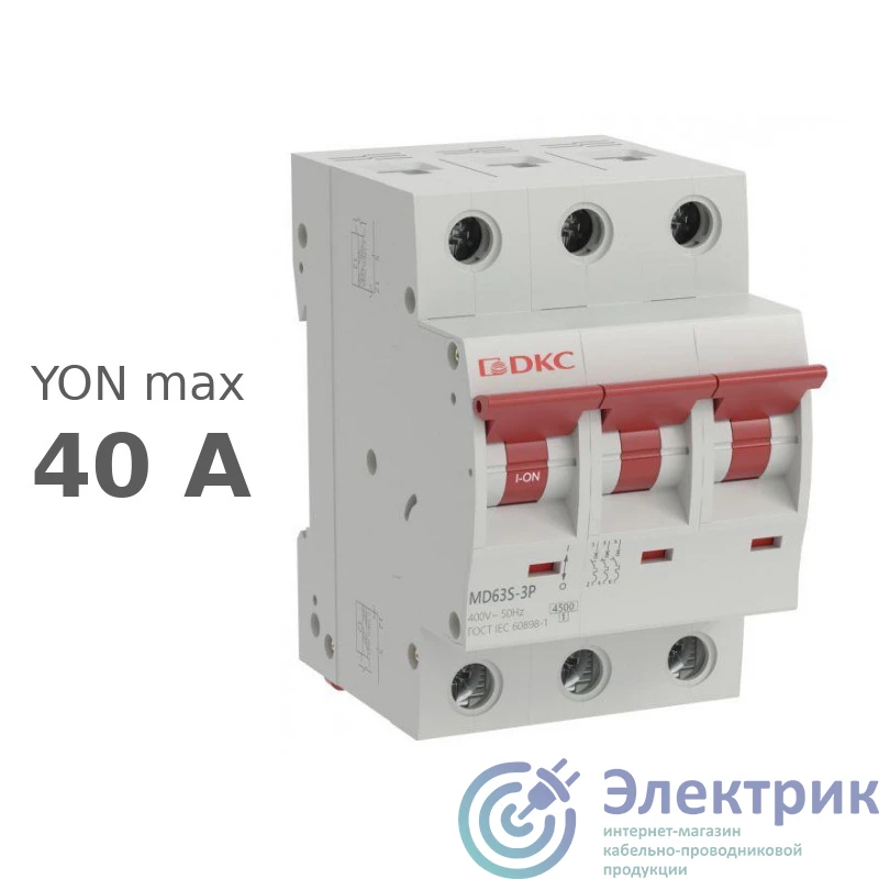 Фото YON (группа DKC) MD63S-3PC40