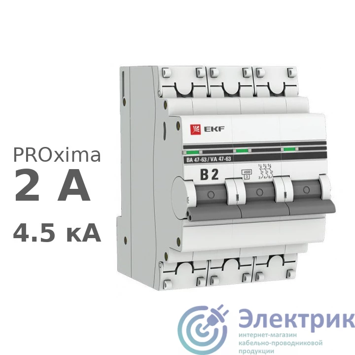 EKF mcb4763-3-02B-pro 
