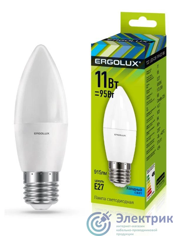 13622 | Лампа светодиодная LED-C35-11W-E27-4K 11Вт свеча 4500К бел. E27 180-240В Ergolux 