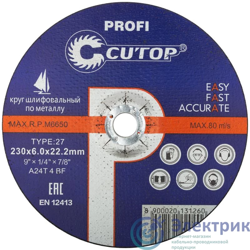 Фото Cutop 39995т
