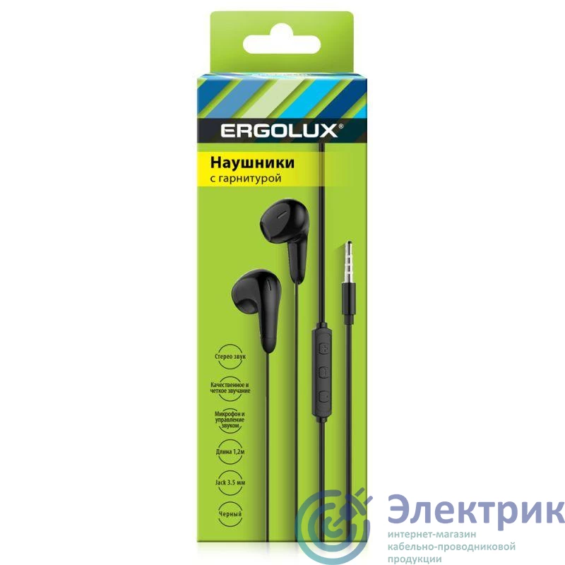 Фото Ergolux 15282