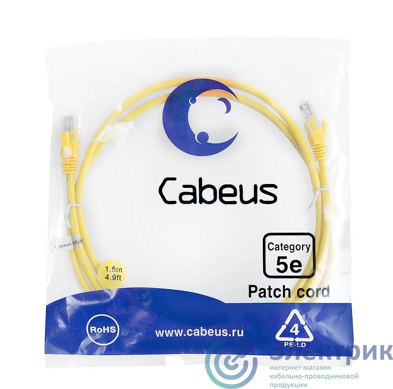 Фото Cabeus 7695c