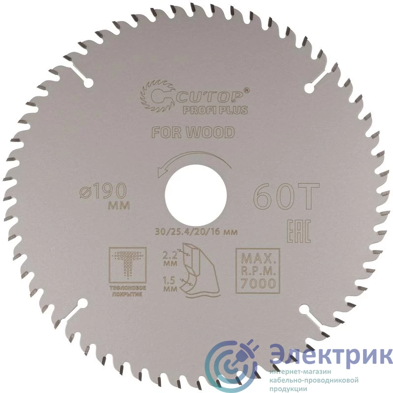 Фото Cutop 75-19060Т