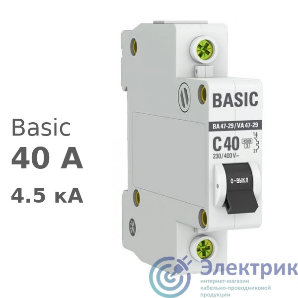 Фото EKF mcb4729-1-40C