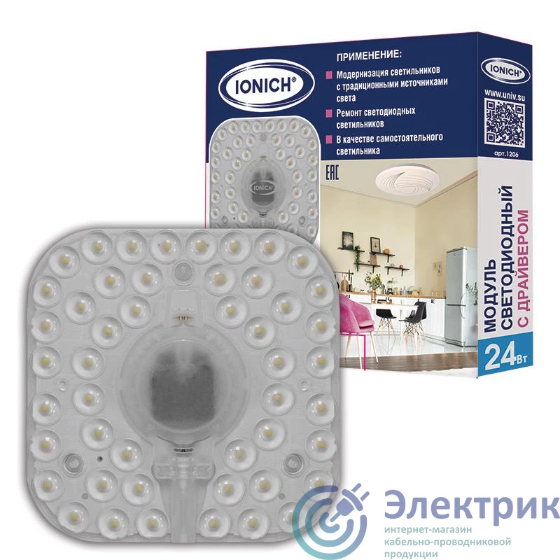 Фото IONICH 1206