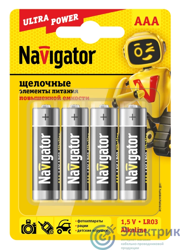 Фото NAVIGATOR 94751