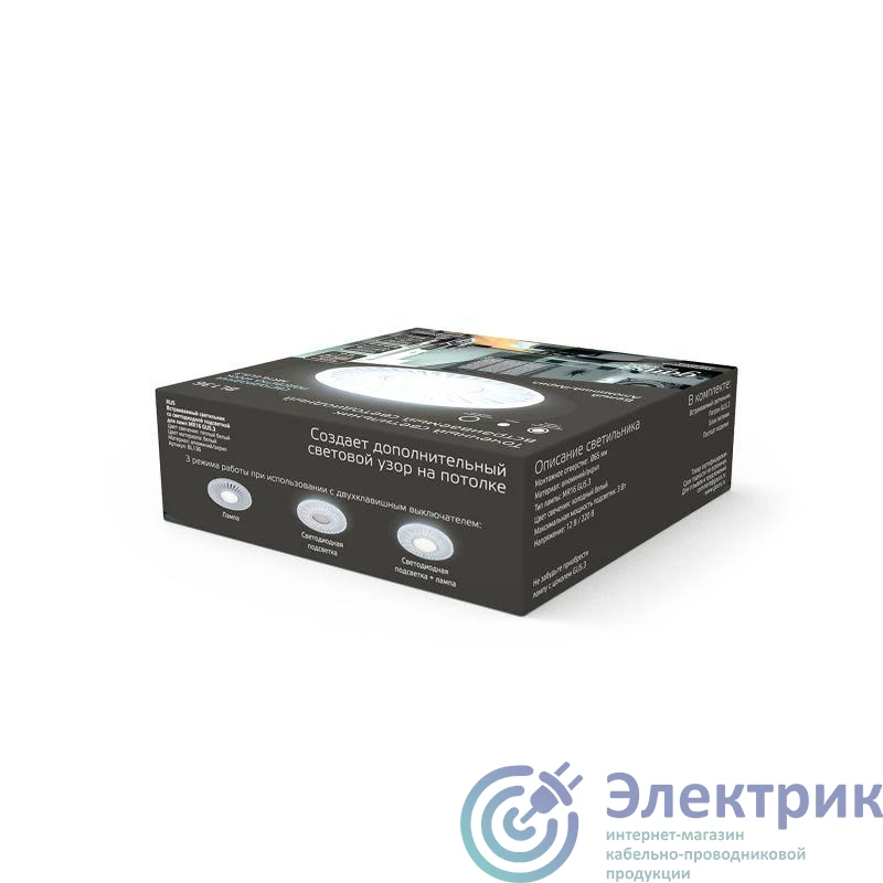 Фото GAUSS BL136