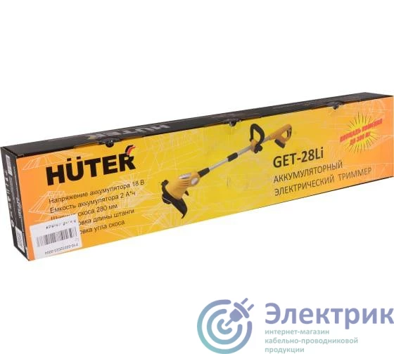 Фото HUTER 70/1/33