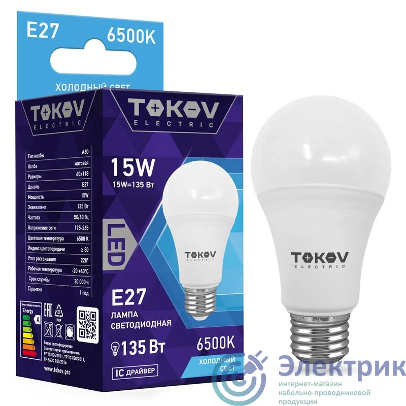 Фото TOKOV ELECTRIC TKE-A60-E27-15-6.5K