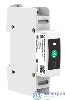 Фото Systeme Electric SM02002