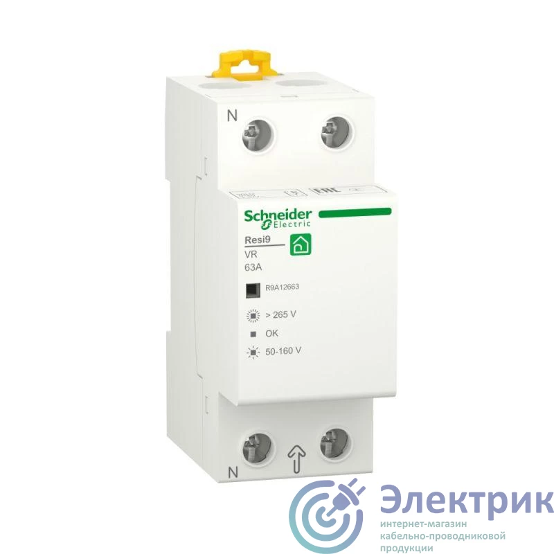 Фото Schneider Electric R9A12663
