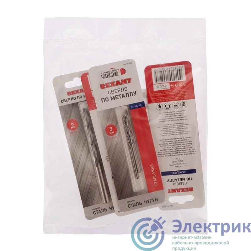 Rexant 91-0593 