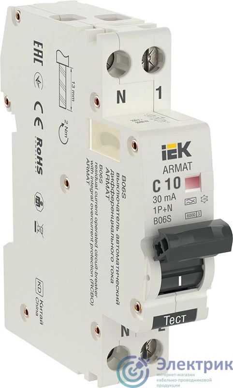 AR-B06S-1N-C10A030 | Выключатель автоматический дифференциального тока 2п (1P+N) C 10А 30мА тип A АВДТ B06S 18мм ARMAT IEK 