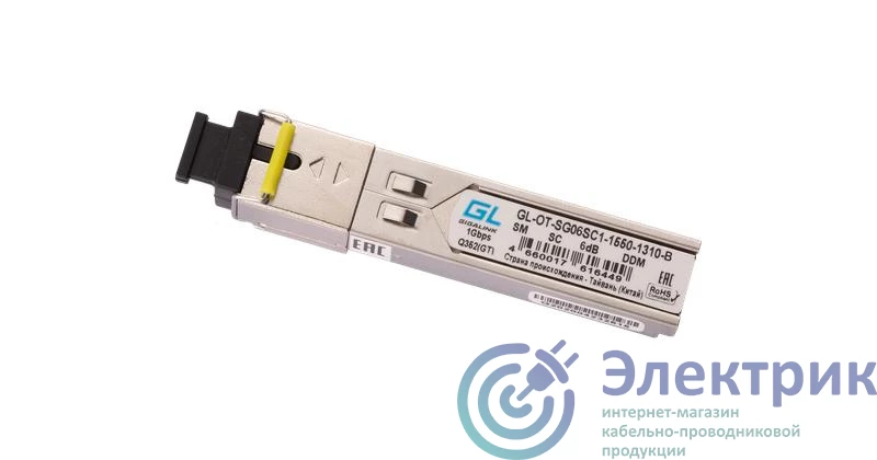 Фото NIKOMAX GL-OT-SG06SC1-1550-1310-B