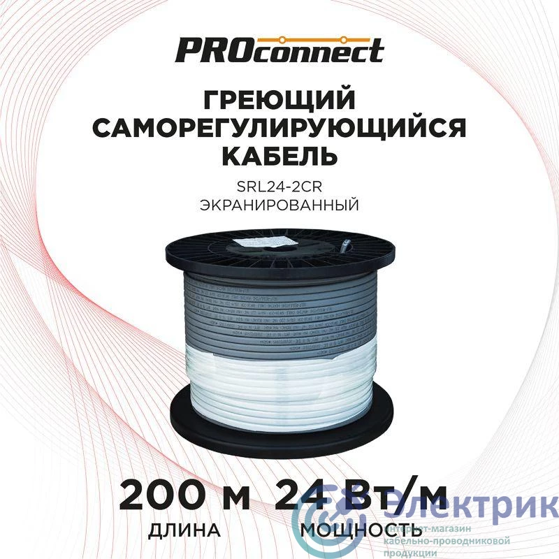 Фото PROCONNECT 51-0628