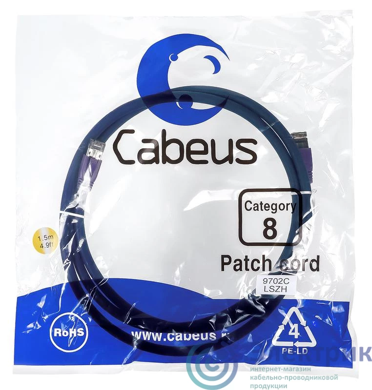 Фото Cabeus 9702c
