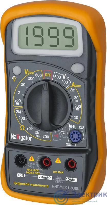 Фото NAVIGATOR 82429