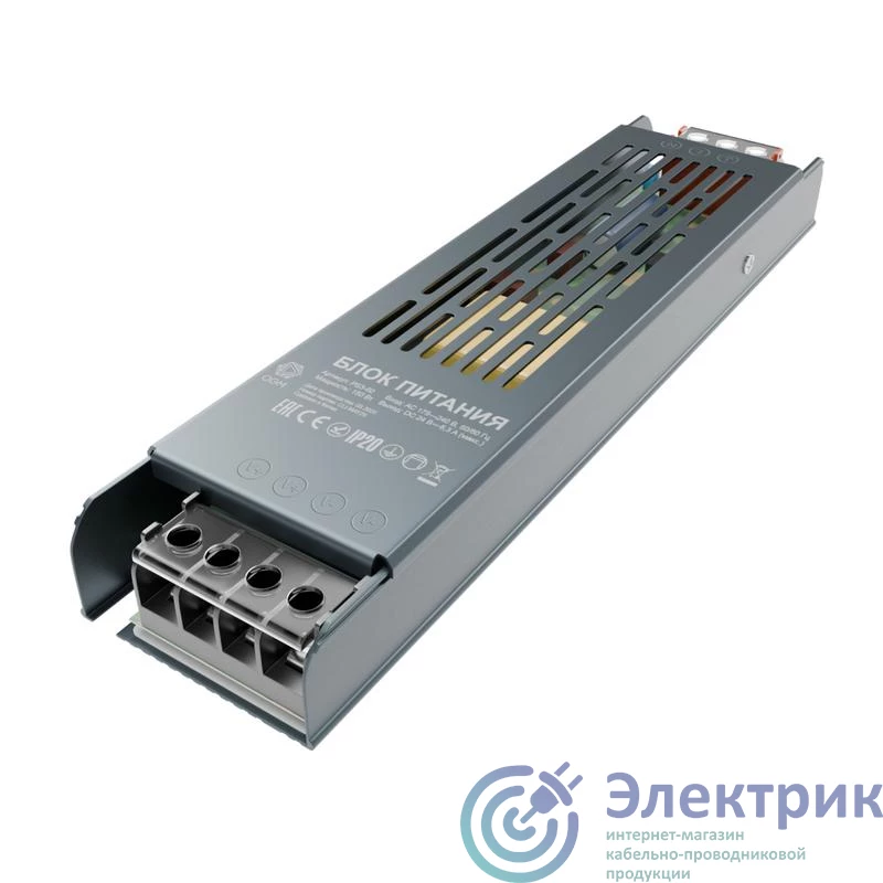 Фото OGM PS3-60