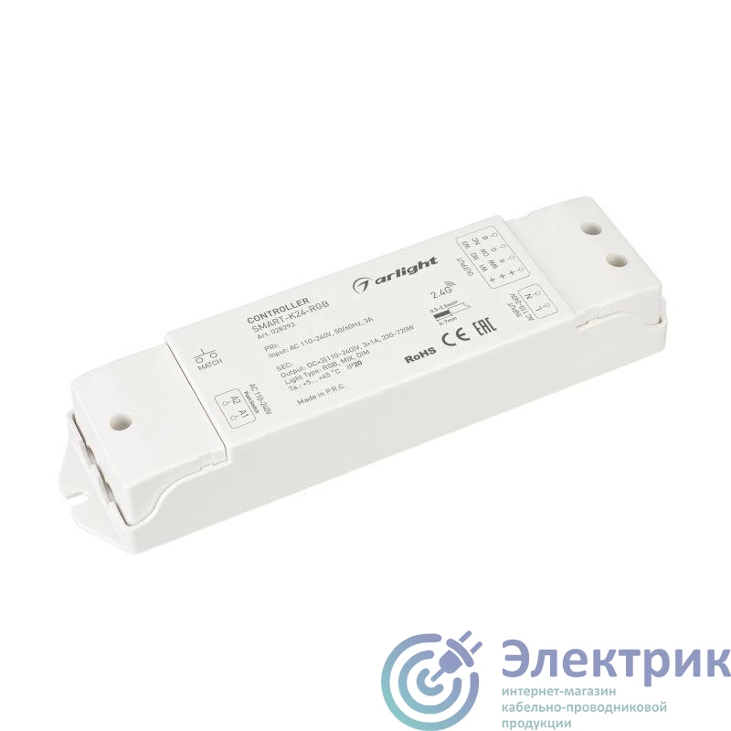 028293 | Контроллер SMART-K24-RGB (230В 3х1А 2.4G) (IP20 пластик) Arlight 
