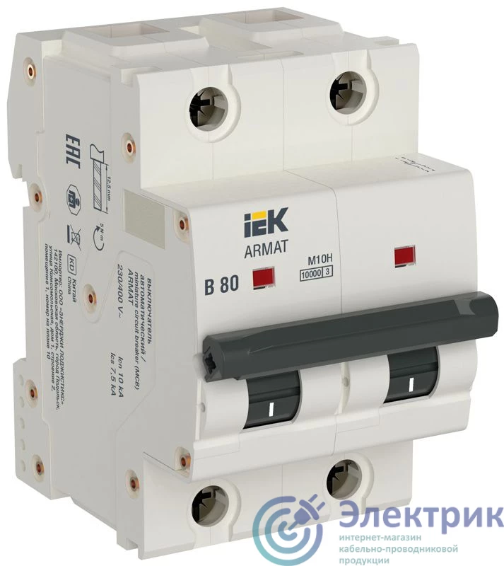 Фото IEK AR-M10H-2-B080