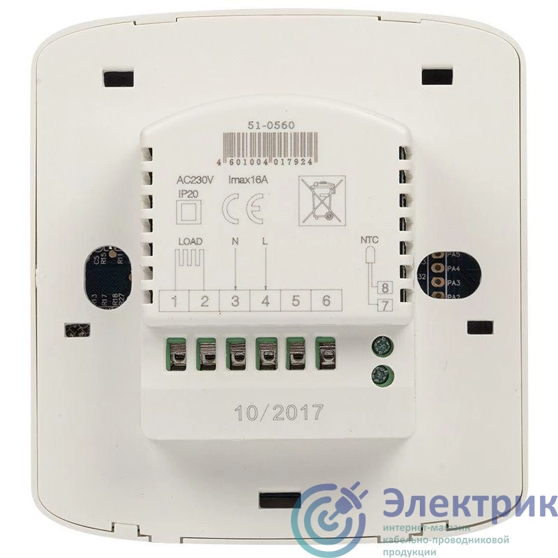 Rexant 51-0560 