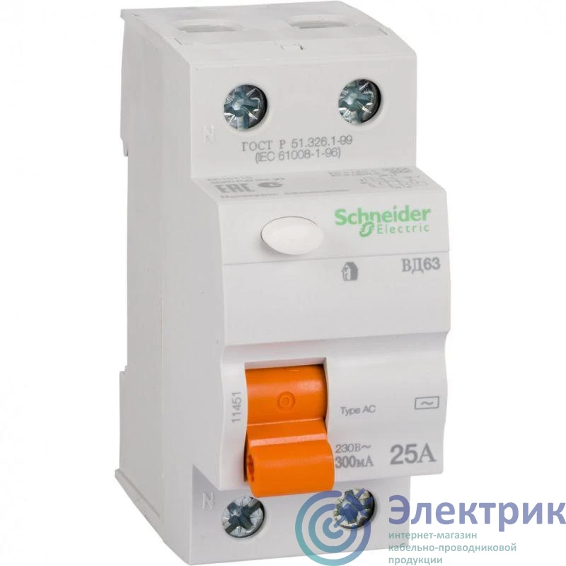 Schneider Electric 11451 