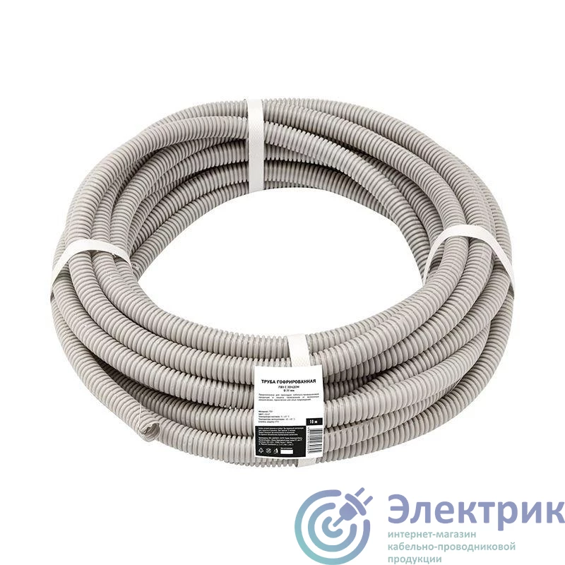 Rexant 28-0020-10 