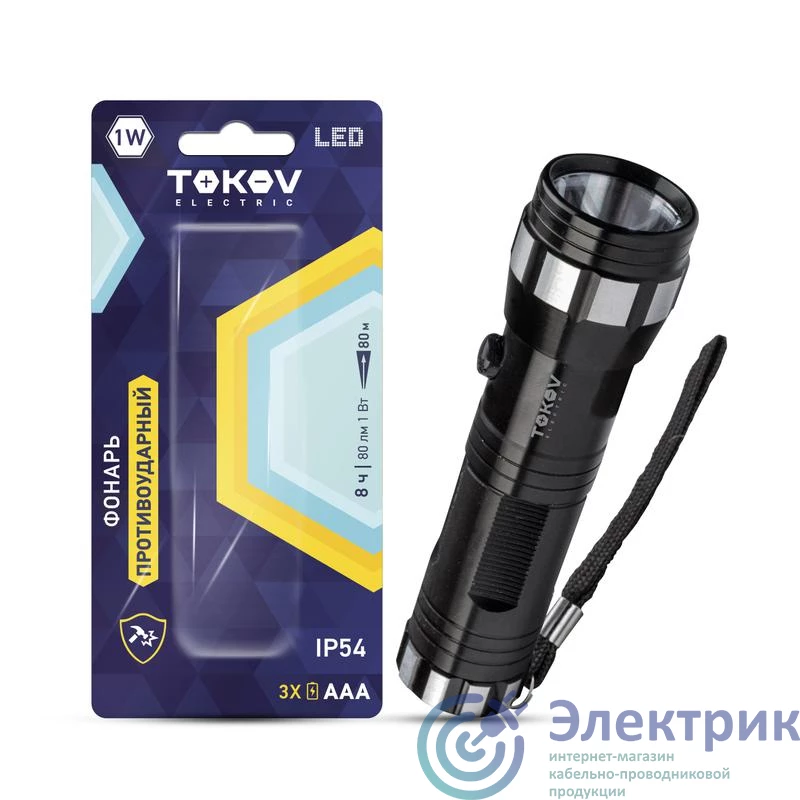 Фото TOKOV ELECTRIC TKE-RF-B-01