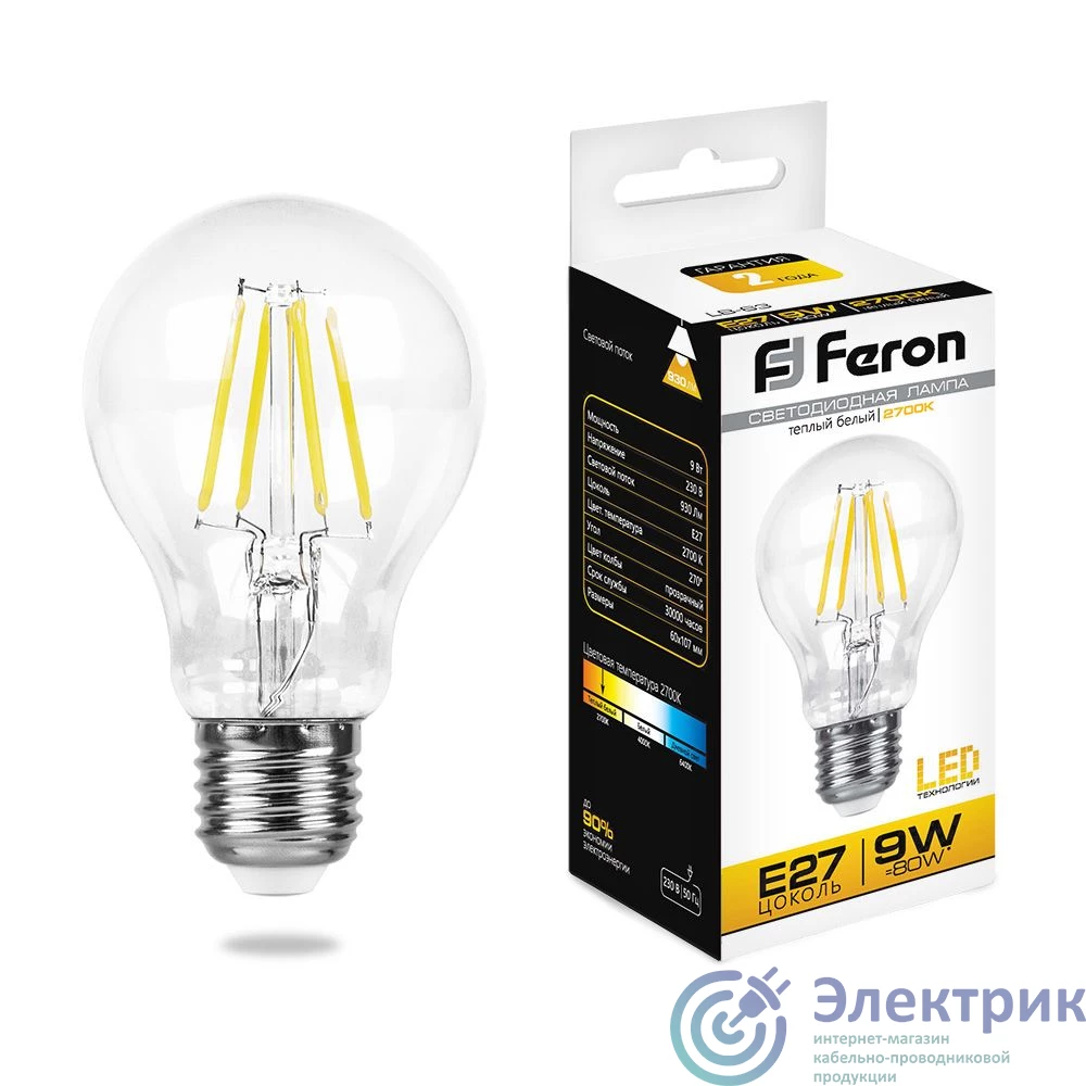 Фото FERON LB-63 25631