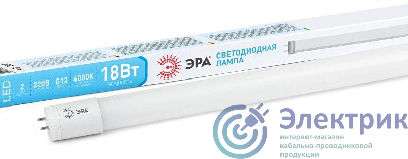 Эра Б0019927 